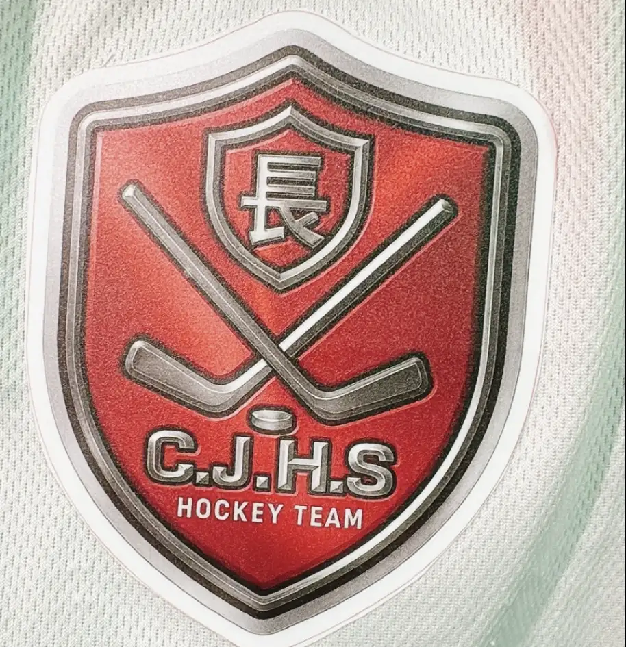 長榮中學C.J.H.S. Hockey Team隊徽。(圖/長榮中學 提供）