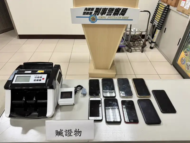 假投資不保證獲利！幫派詐欺集團遭專案小組擊破