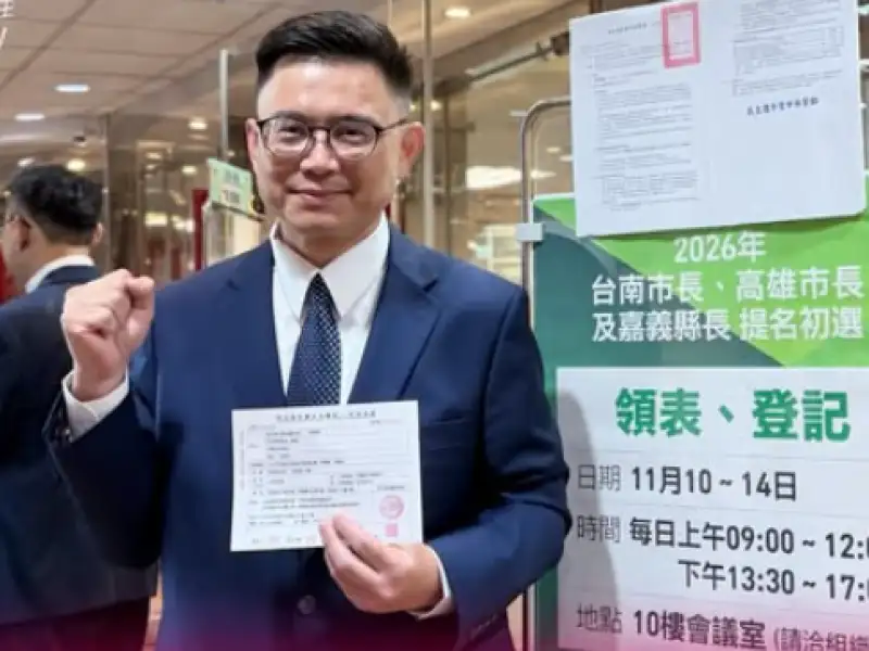賴瑞隆完成登記 參與民進黨高雄市長初選