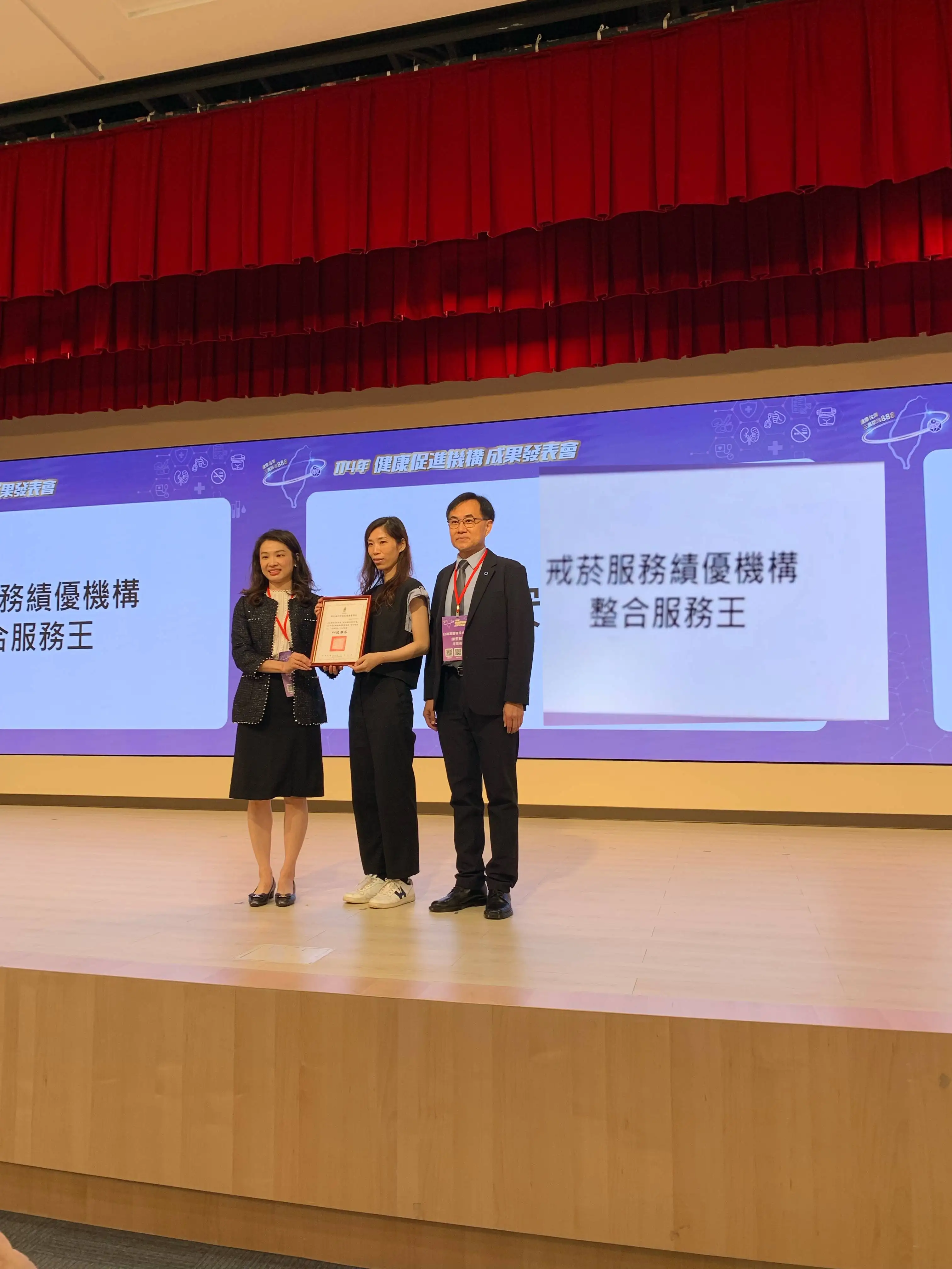 賀！嘉義縣嘉安藥局獲全國戒菸績優機構整合服務王。(圖/嘉義市衛生局 提供)