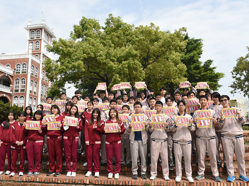 長榮中學菁英班學測放榜超過9成可上國立大學